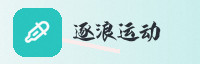 合作伙伴