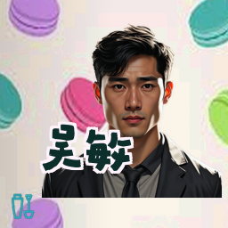 吴敏